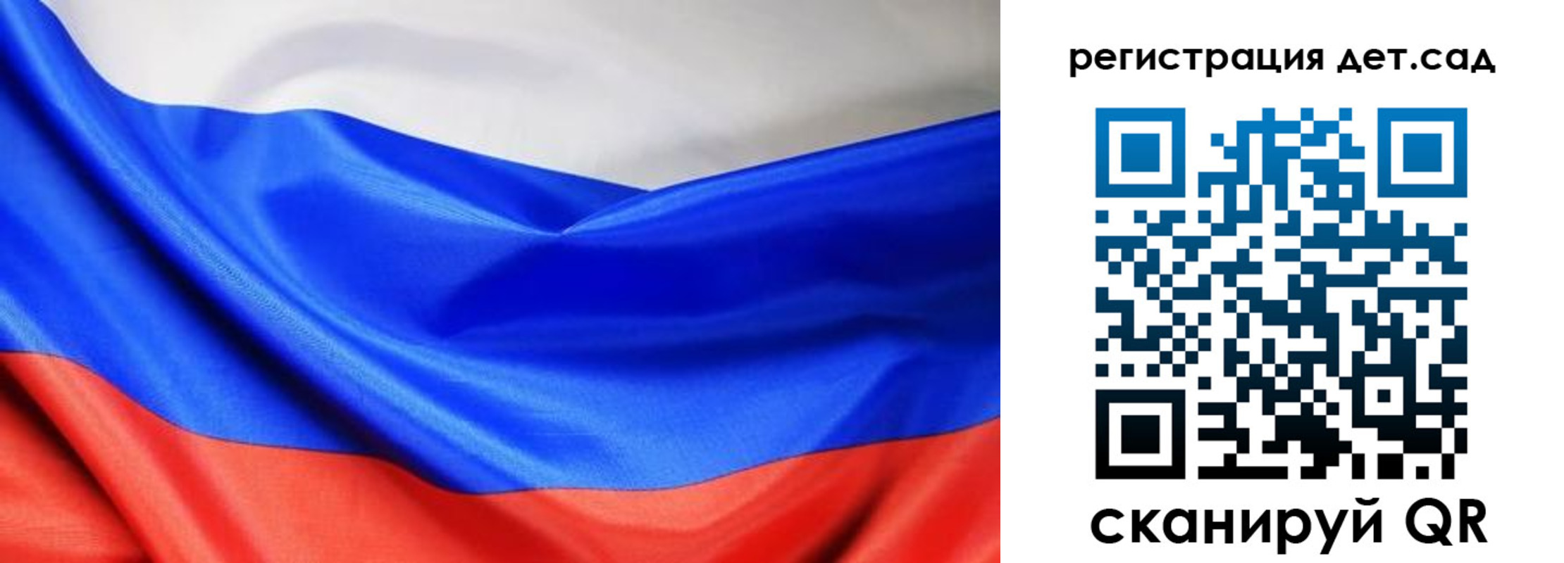 временная регистрация в Омской области