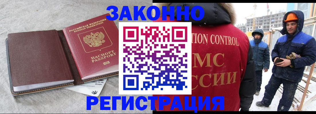пропишу в квартире в Омской области